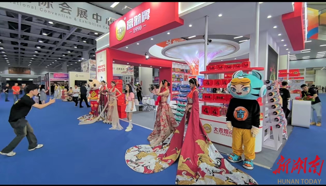 中国（长沙）烟花爆竹产业博览会盛大开幕，超万种新产品闪耀亮相