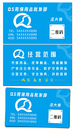 日用杂品 平凡生活的精致印记